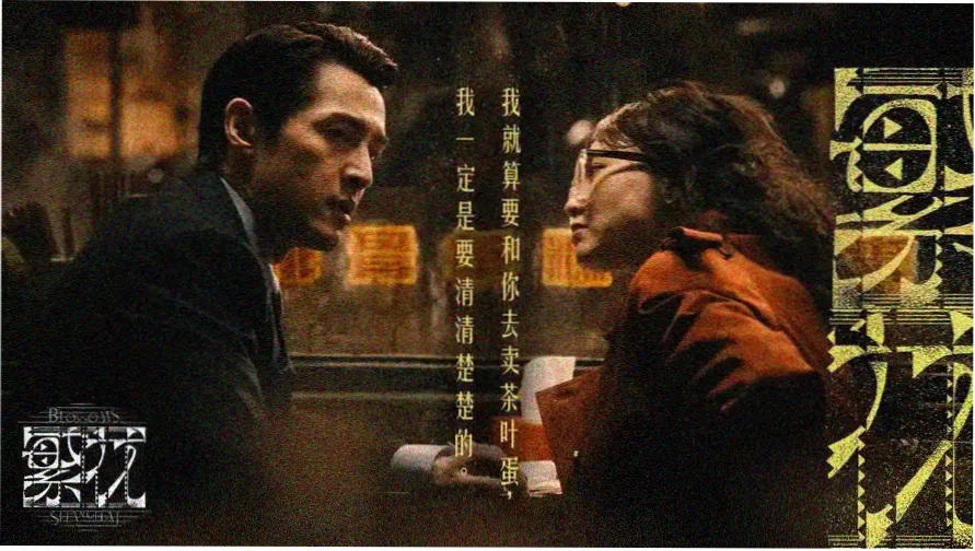 影视猫主视觉