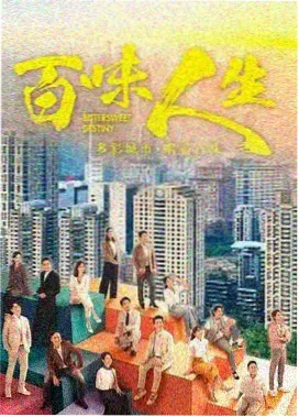 影视猫长安密探