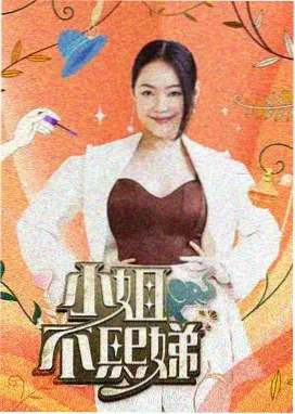 影视猫喜剧大乱斗